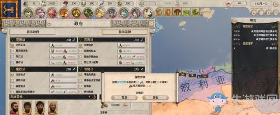 《帝皇：羅馬》解開謎題成就達(dá)成方法