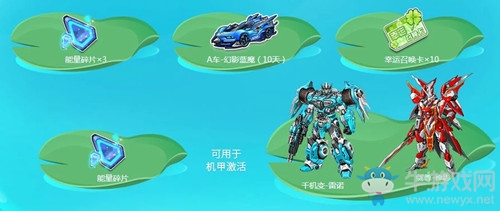 《QQ飛車》邂逅初夏，A車幻影藍(lán)魔