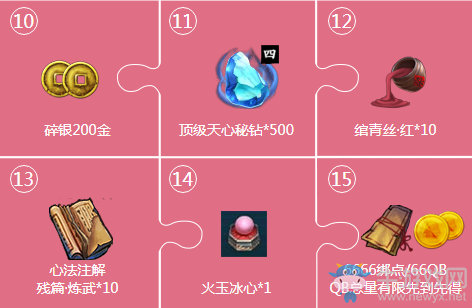 《天涯明月刀》花開汴京福利普贈 集拼圖贏好禮