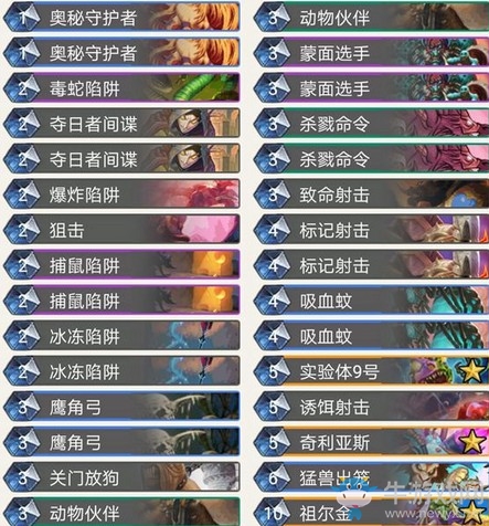 《爐石傳說》14.3削弱補丁后奧秘獵卡組推薦