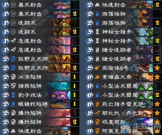 《爐石傳說》暗影崛起奧秘藍龍獵卡組推薦