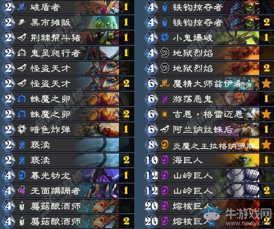 《爐石傳說》暗影崛起狂野班偶數(shù)術(shù)卡組推薦