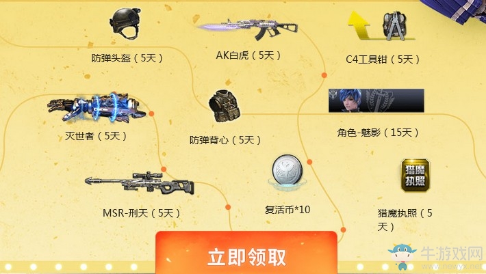 《逆戰(zhàn)》豆蔻年華新兵百花上戰(zhàn)場(chǎng) 永久角色攜7大神器