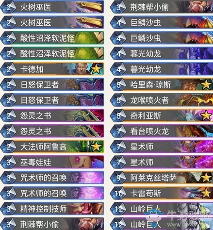 《爐石傳說》暗影崛起Viper奇跡賊卡組推薦