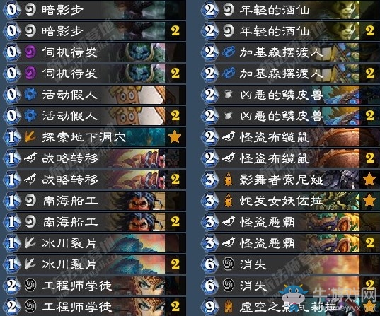 《爐石傳說》暗影崛起狂野跟班任務賊卡組推薦