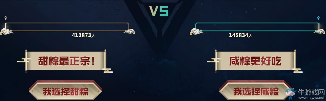 《CF》6.1周六預熱專場 永久角色大放送