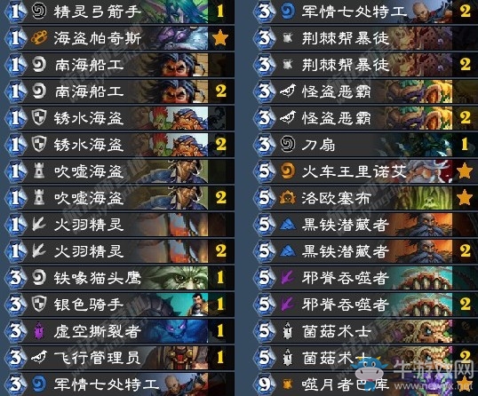 《爐石傳說》暗影崛起狂野登頂奇數賊卡組推薦