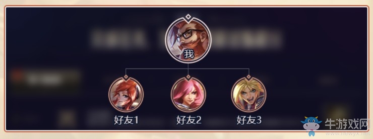 《LOL》戰(zhàn)斗學(xué)院集結(jié)吧活動(dòng)