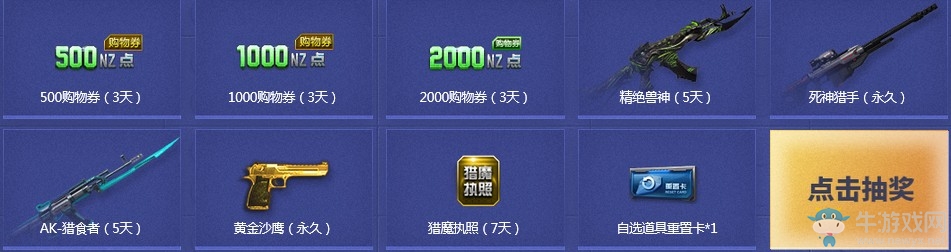 《逆戰》老兵歸兮憶逆戰歲月 5大永久帶您夢回往昔