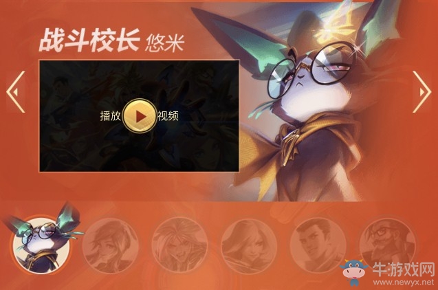 《LOL》戰(zhàn)斗學(xué)院集結(jié)吧活動(dòng)