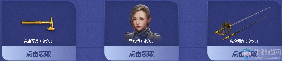 《逆戰》老兵歸兮憶逆戰歲月 5大永久帶您夢回往昔