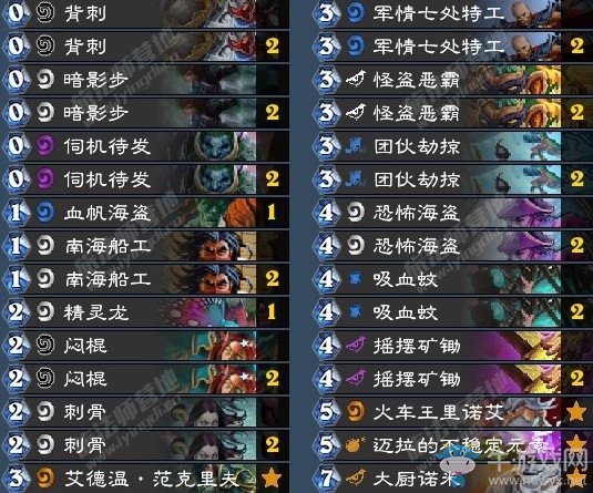 《爐石傳說(shuō)》暗影崛起國(guó)服登頂節(jié)奏賊卡組推薦