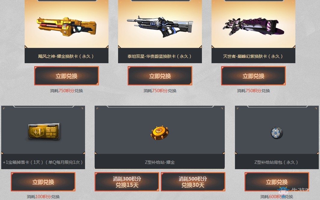 《逆戰(zhàn)》獵場排位S4開啟 參與即可領永久