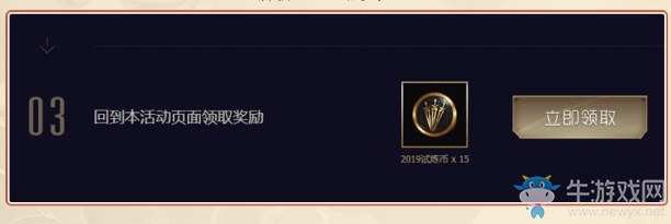 《LOL》戰(zhàn)斗學(xué)院集結(jié)吧活動(dòng)