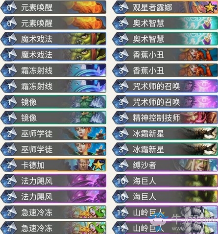 《爐石傳說》暗影崛起Hunterace奇跡法卡組推薦