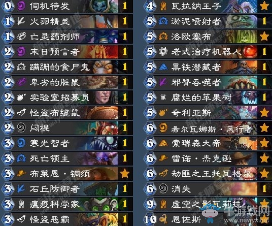 《爐石傳說》暗影崛起狂野宇宙賊卡組推薦