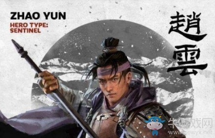 《全面戰(zhàn)爭：三國》趙云來投時(shí)間說明