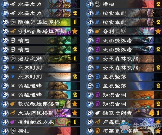 《爐石傳說》暗影崛起Dono奶德卡組推薦