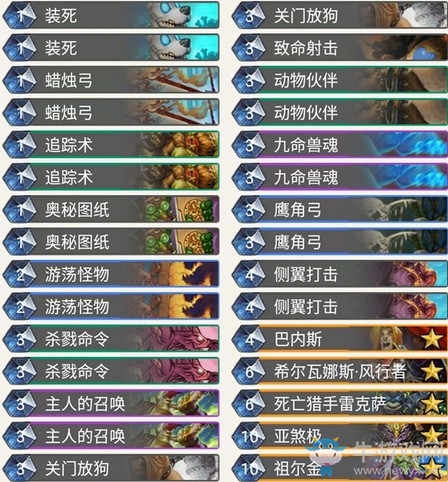 《爐石傳說》暗影崛起濤妹狂野女王獵卡組推薦