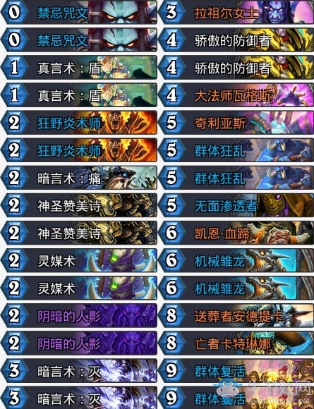 《爐石傳說》暗影崛起Kibler復活牧卡組推薦