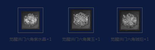 《劍靈》打個(gè)響指 收集寶物領(lǐng)取豐厚獎(jiǎng)勵(lì)