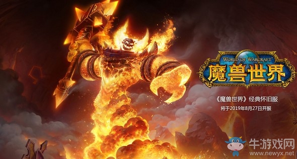 《魔獸世界懷舊服》用的是月卡還是點卡