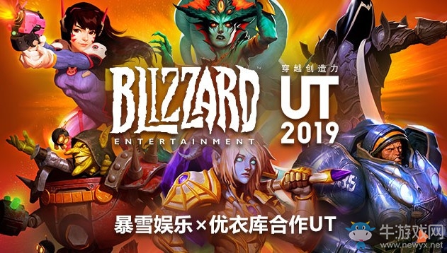 《爐石傳說》黃金戰(zhàn)隊聯(lián)賽第五周賽事線下預約地址介紹