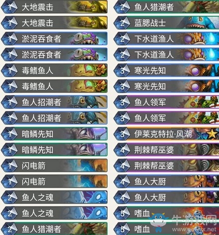 《爐石傳說》暗影崛起山下智久魚人薩卡組推薦