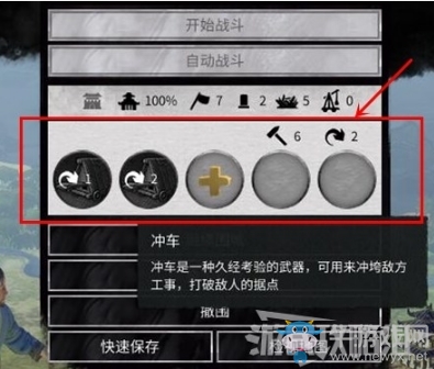《全面戰(zhàn)爭：三國》攻城指南及圍城方法解析
