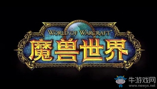 《魔獸世界懷舊服》沒(méi)玩過(guò)正式服的新人職業(yè)選擇推薦