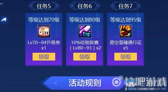 《DNF》歸來勇士的挑戰(zhàn)活動(dòng)介紹