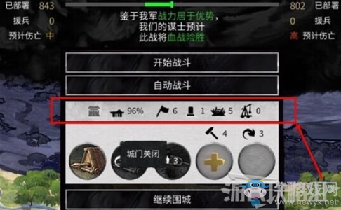 《全面戰(zhàn)爭：三國》攻城指南及圍城方法解析