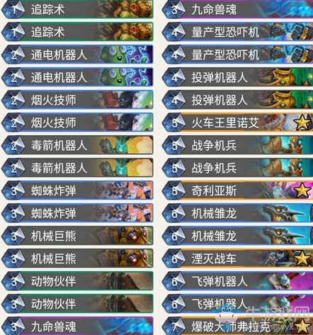 《爐石傳說》暗影崛起FroStee機械獵卡組推薦