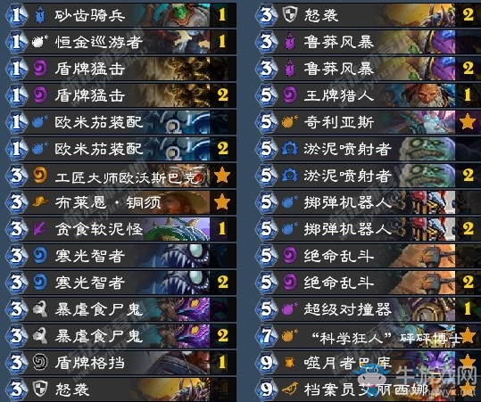 《爐石傳說》暗影崛起國服前30狂野奇數防戰卡組推薦