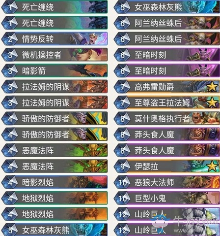 《爐石傳說》暗影崛起J4CKIECHAN至暗術卡組推薦