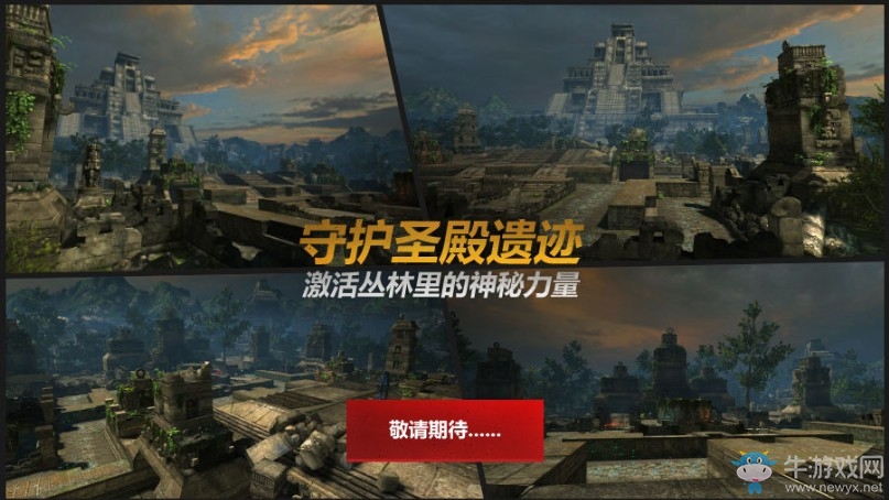 《逆戰(zhàn)》6.7全新永久首發(fā) 登錄即送永久