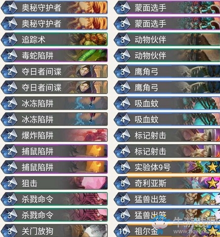 《爐石傳說》暗影崛起DeathstarV3奧秘獵卡組推薦