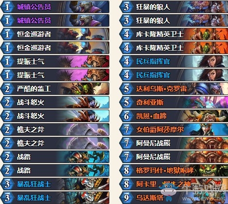 《爐石傳說》暗影崛起tars突襲戰(zhàn)卡組推薦