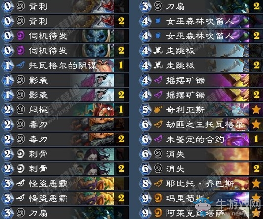 《爐石傳說》暗影崛起陳秋實前百藍龍賊卡組推薦