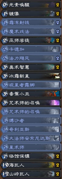 《爐石傳說》暗影崛起HSreplay奇跡法卡組推薦