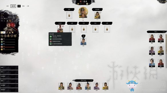 《全面戰(zhàn)爭：三國》袁術破局戰(zhàn)略戰(zhàn)術分享