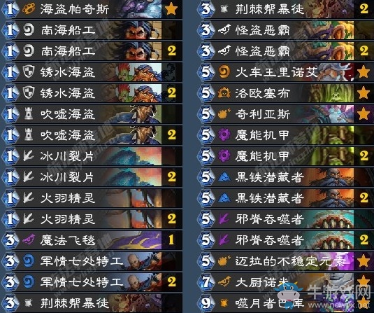 《爐石傳說》暗影崛起awedragon狂野奇數(shù)賊卡組推薦