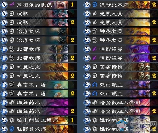 《爐石傳說(shuō)》暗影崛起Haze狂野心火牧卡組推薦
