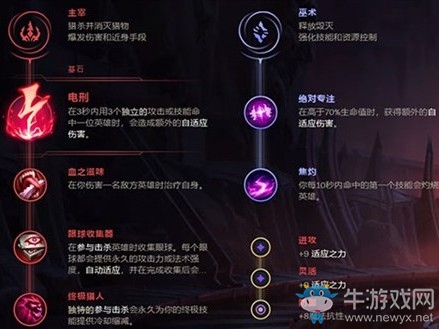 《LOL》元素女皇 奇亞娜介紹