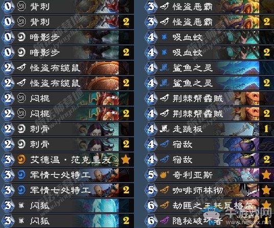 《爐石傳說》暗影崛起AVZ節奏賊卡組推薦