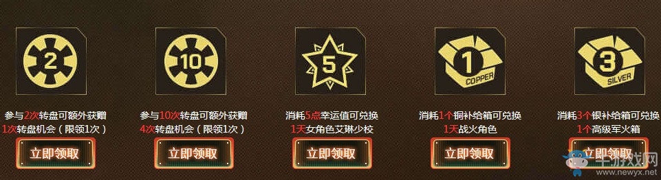 《使命召喚OL》騎士幸運輪盤 Vz.61蝎式帝國騎士貴族降臨