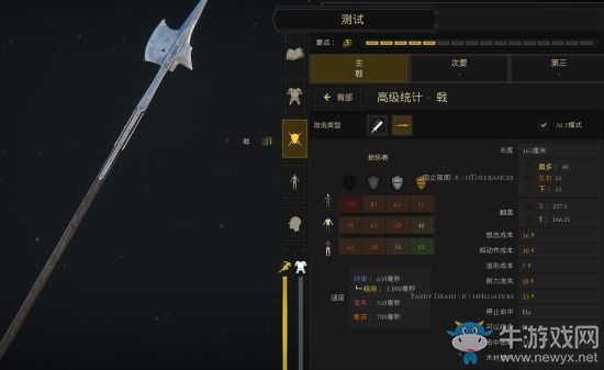 《雷霆一擊》三把長桿武器對比分析