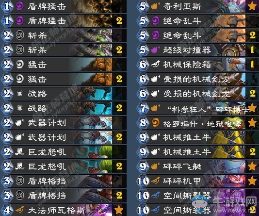 《爐石傳說》暗影崛起戰(zhàn)神斐波那契大哥戰(zhàn)卡組推薦