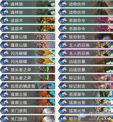 《爐石傳說》暗影崛起月末雙服登頂中速獵卡組推薦