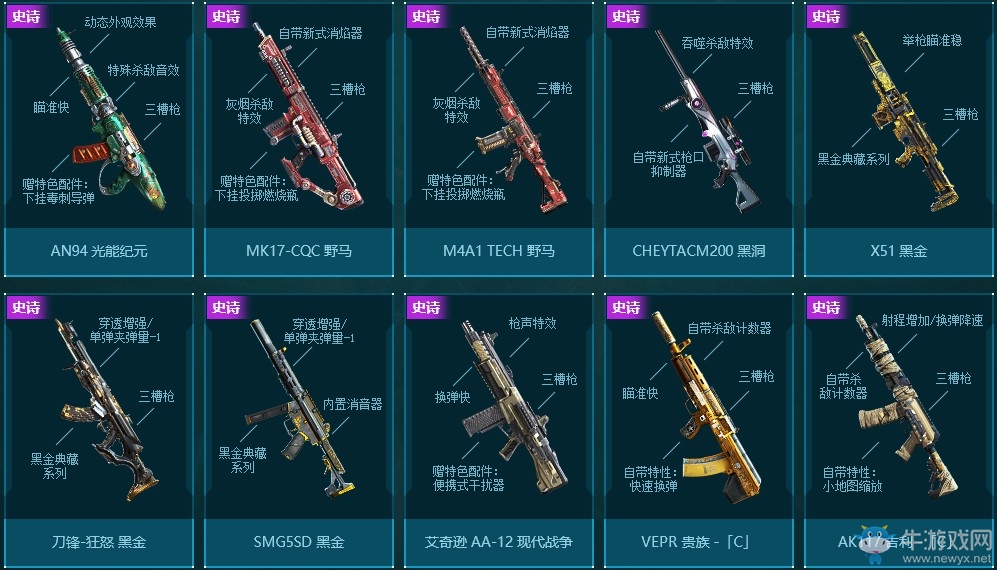 《使命召喚OL》海盜百寶箱 ACR維京海盜戰(zhàn)船起航